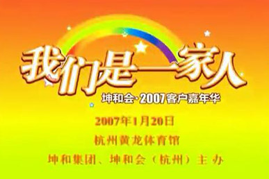 巨星国际官网-追求健康,你我一路成长