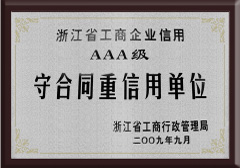 巨星国际官网-追求健康,你我一路成长