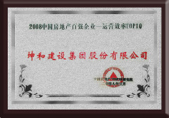 巨星国际官网-追求健康,你我一路成长