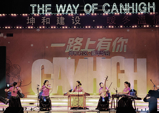 巨星国际官网-追求健康,你我一路成长