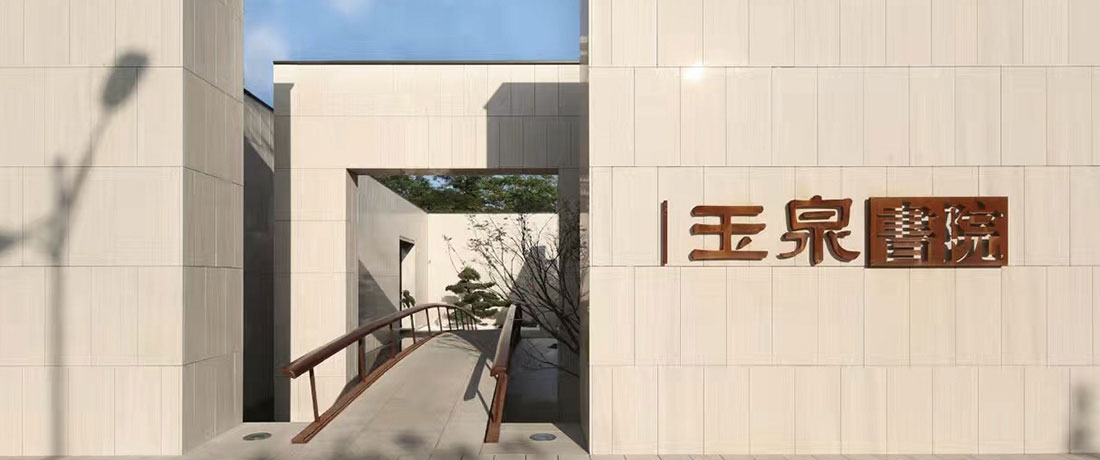 巨星国际官网-追求健康,你我一路成长