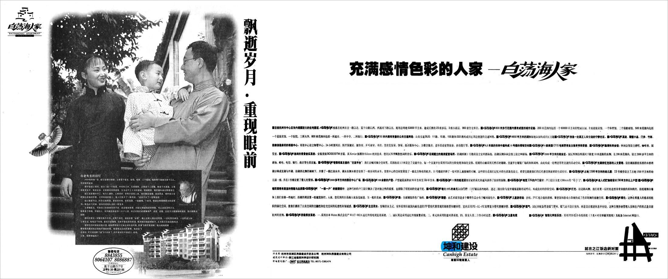 巨星国际官网-追求健康,你我一路成长