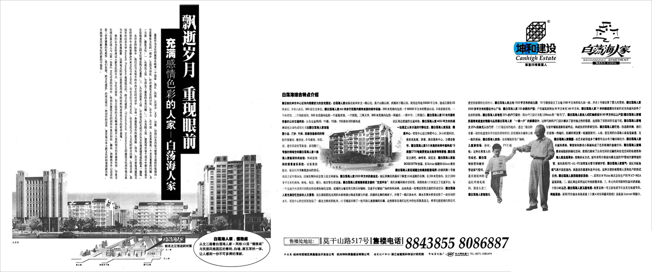 巨星国际官网-追求健康,你我一路成长