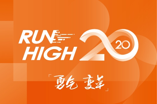 巨星国际官网-追求健康,你我一路成长