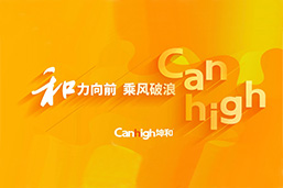 巨星国际官网-追求健康,你我一路成长